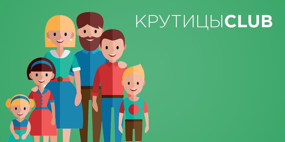 Карта скидок